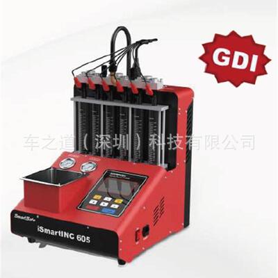 Launch喷油嘴超声波清洗检测机CNC-605A GDI Injector cleaner