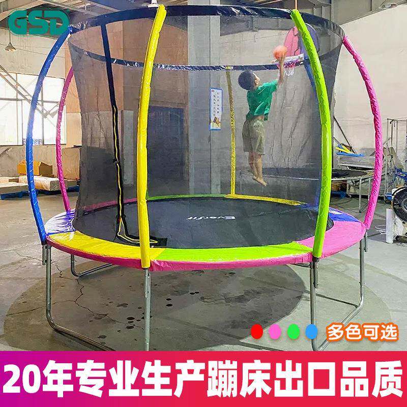 蹦蹦床儿童家用室内跳跳床大人小孩户外大型室外成人蹭蹭弹跳商用