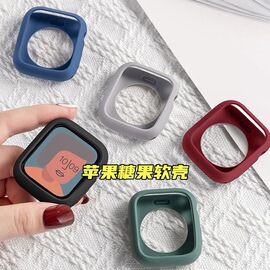 适用苹果手表保护壳iwatch9保护套6/5/4/3/2/se代软硅胶apple watch s7多巴胺表套series8亲肤超薄糖果色防摔