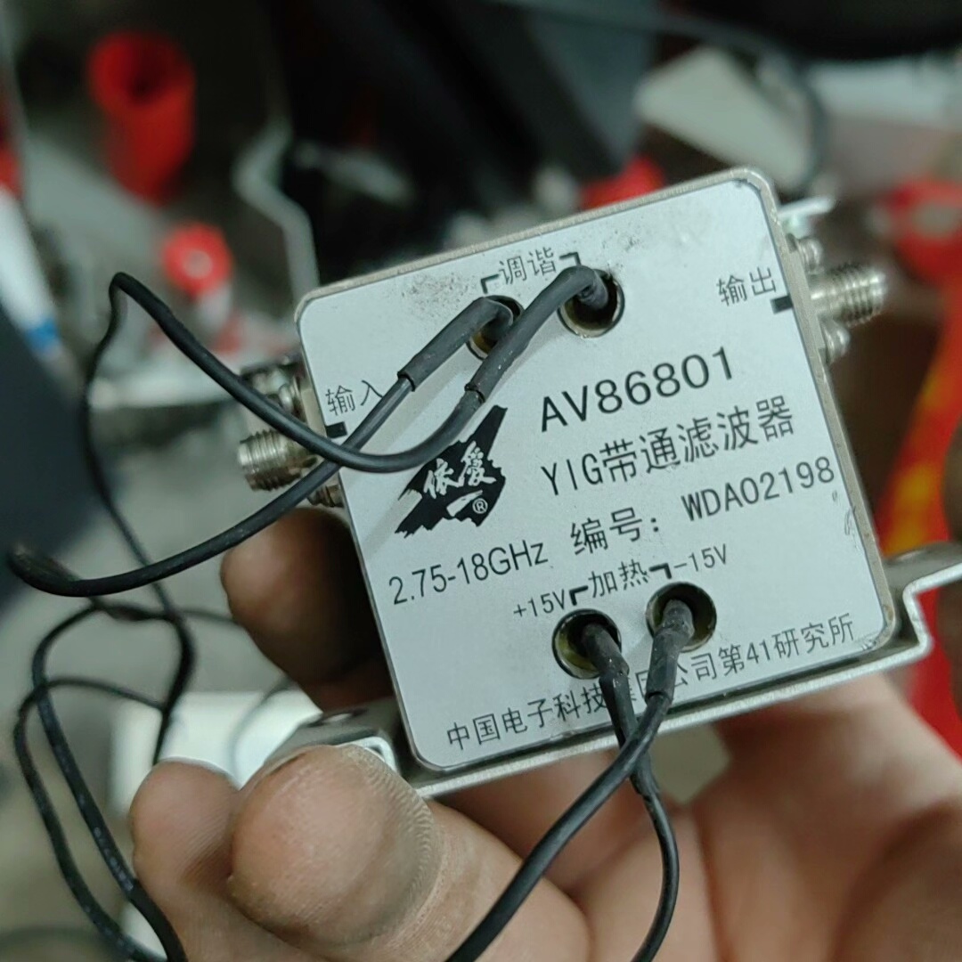 YTF， 中电科41产品，YIG调谐滤波器，2.75GHz到