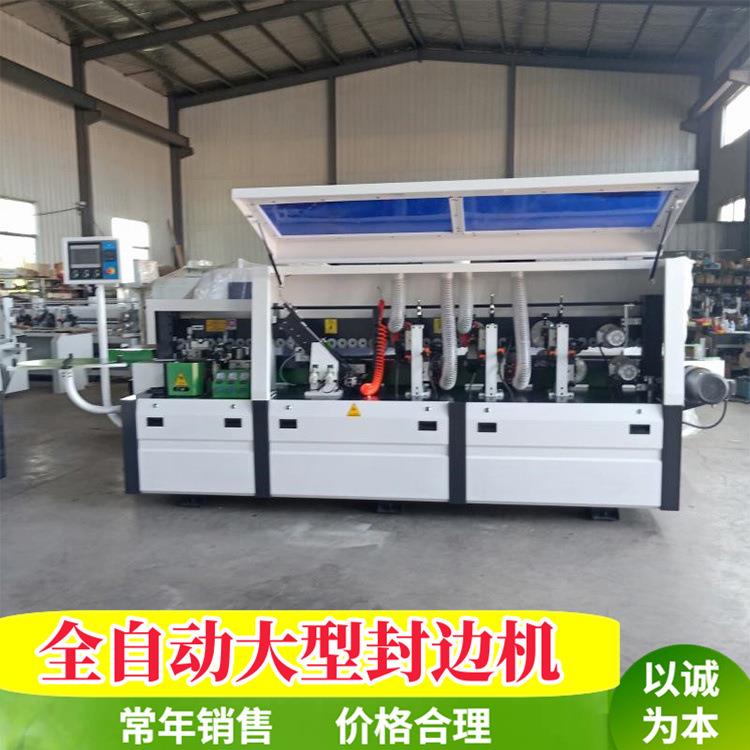 大型木工全自动封边机衣橱柜生态板木板封边转印一体机
