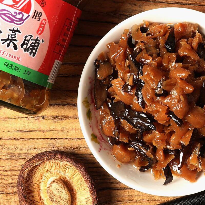 潮汕潮州小吃杂咸菜萝卜干香菇菜脯萝卜丁早餐开胃菜送粥配饭200g