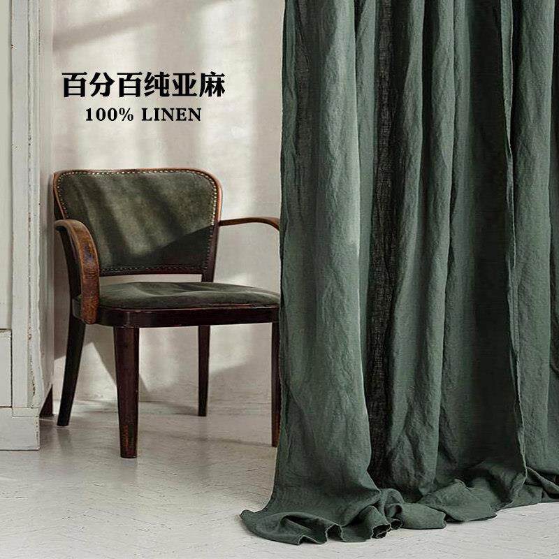 墨绿米色纯亚麻拼接窗帘书房阳台落地窗设计师中式古典简约背景布