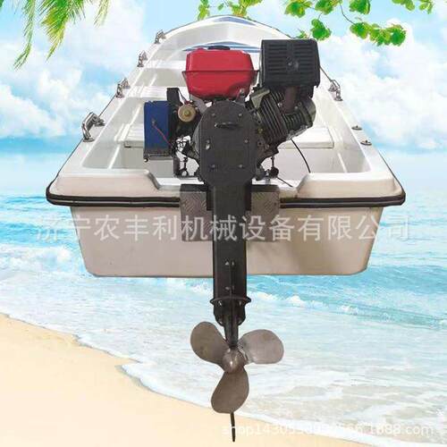 机匹链条RAJ封闭式船挂机船用汽油动船力挂桨小划船桨