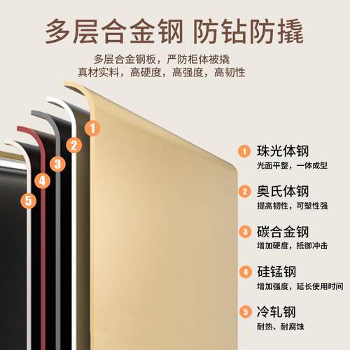 虎牌金尊30cm办公保险箱 CSP认证远程密钥解锁指纹密码小型保管箱