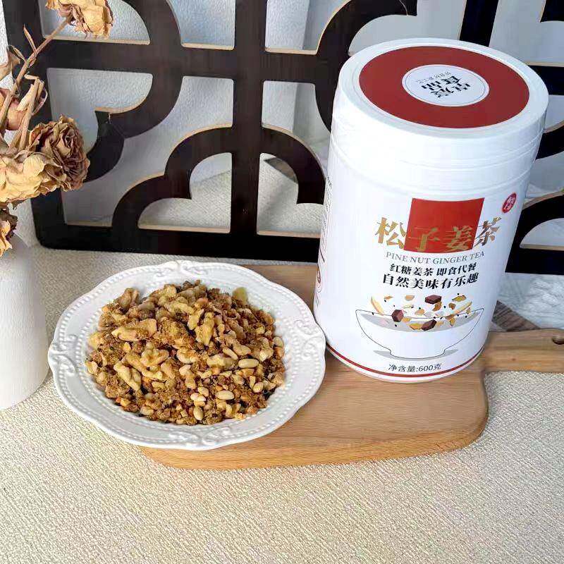 新疆西藏包邮松子姜茶坚果姜茶温州特产姜汁腰果核桃红糖老姜早餐