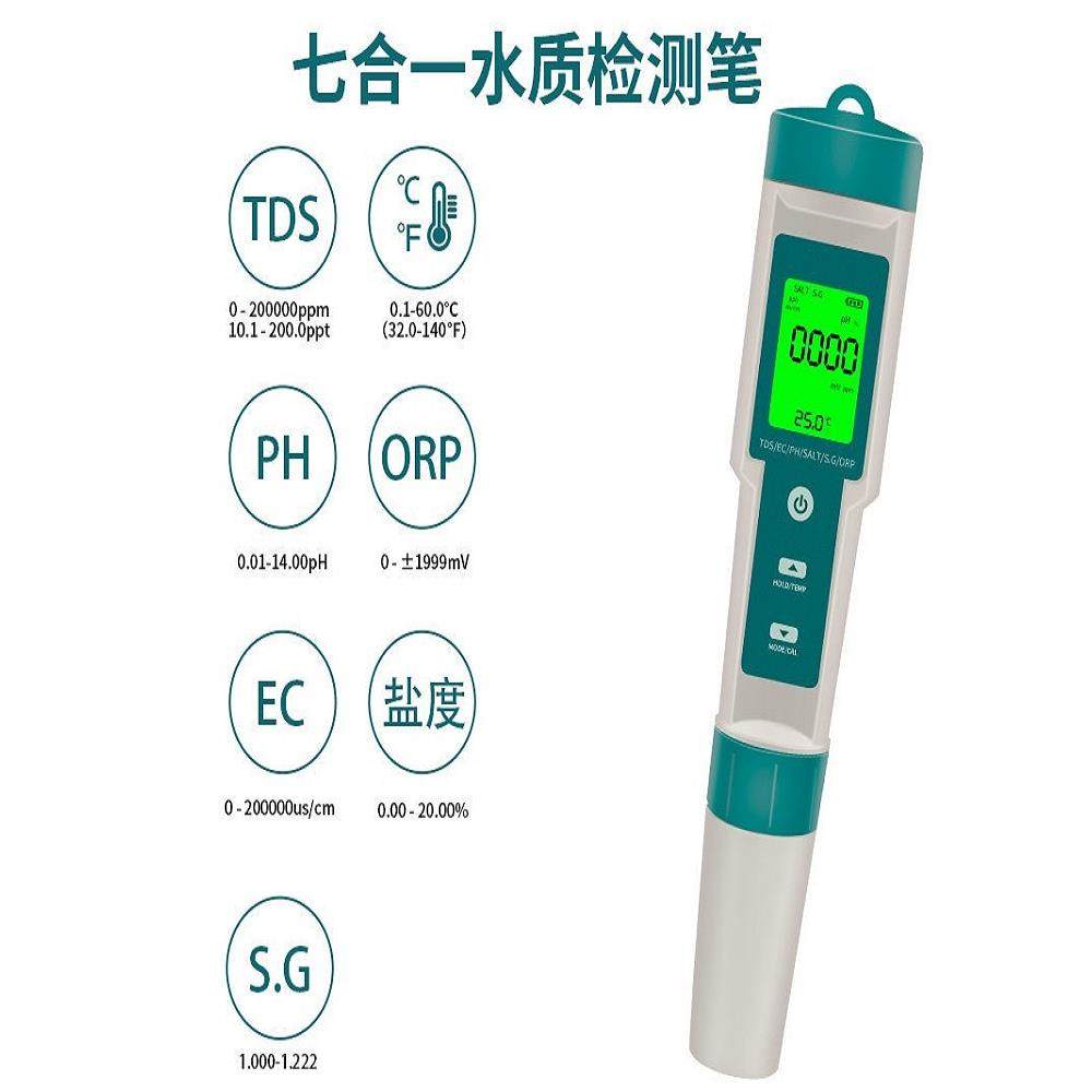 Ph/Tds/Ec/盐度/Sg/Orp/温度便携式Ph测试笔,五金/工具,水质分析仪,淘宝优惠券,粉丝福利购,淘宝优惠卷