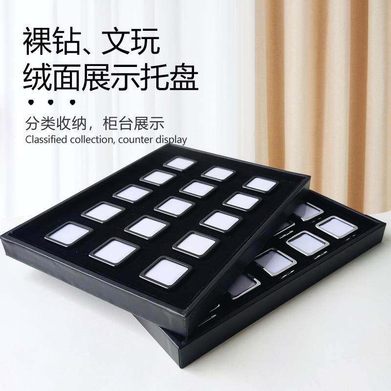 推扣珠宝收纳盒戒面裸钻石彩宝盒子不锈钢玻璃港式透明展示盒托盘