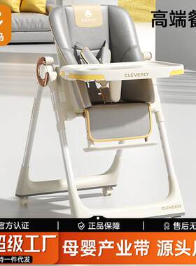 宝宝餐椅婴儿家用吃饭椅子儿童豪华多功能餐桌椅可坐躺可折叠座椅