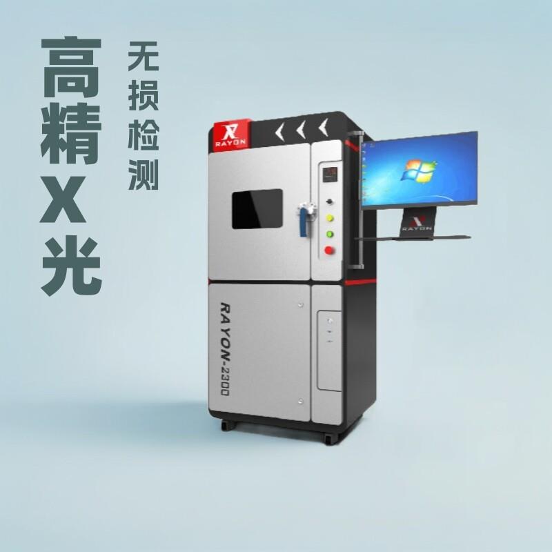 X-RAY无损检测仪检测铁氧体磁珠烧结裂纹与电极银层剥离