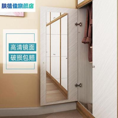 衣柜镜子内装自粘拼接装在柜门上的内置穿衣镜学生宿舍全身贴墙面