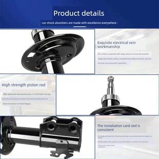 T90 适用启辰D50 T60 D60 T70避震机前后减震器总成 R50