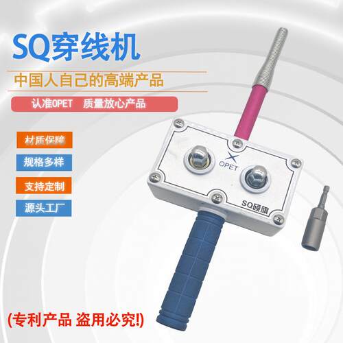 电工穿线机穿线器辅助工具穿线机拉线引线器拉线机穿线机工具