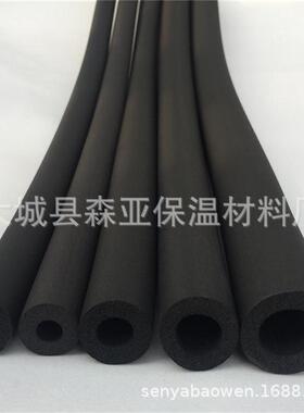 华美橡塑保温管价格阻燃防冻管道保温棉B2橡塑管壳厂家