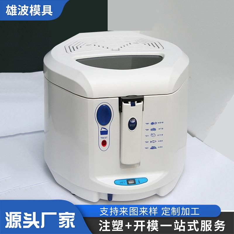 厂家加湿器模具加工空气净化器注塑模具来图制作桌面式加湿器