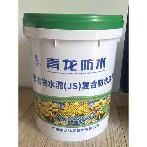 青龙js聚合物水泥基防水涂料胶CQ105卫生间屋顶水池外墙补漏材料