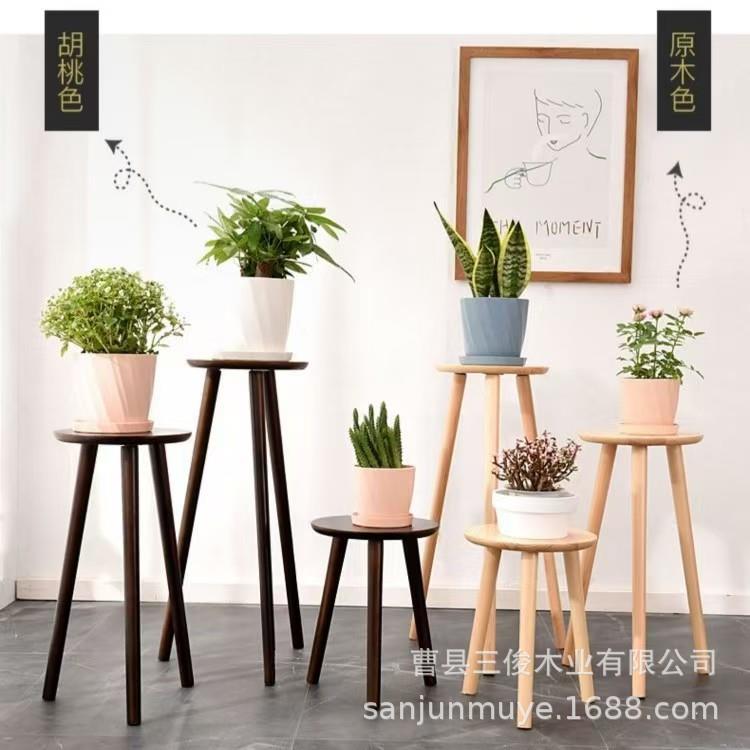 绿萝吊兰实木花盆架室内落地木质小凳子花架阳台多肉木制盆景架