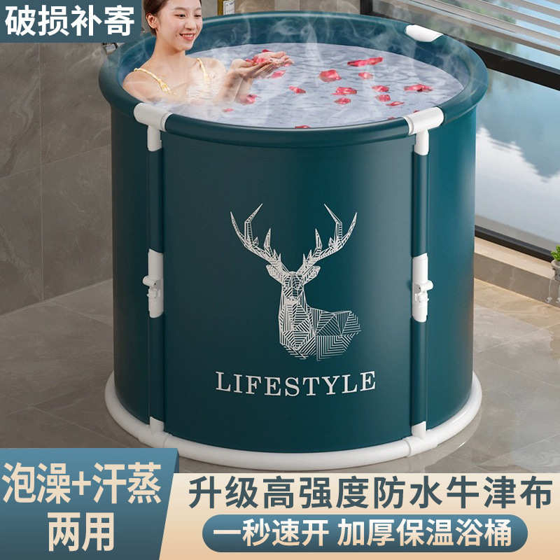 泡澡桶大人可折叠洗澡桶儿童家用全身沐浴桶洗澡盆沐浴桶成人浴缸