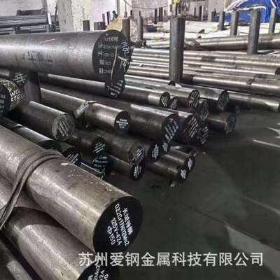现货4Cr14Ni14W2Mo热作模具钢 4Cr14Ni14W2Mo光亮圆钢 可零售切割