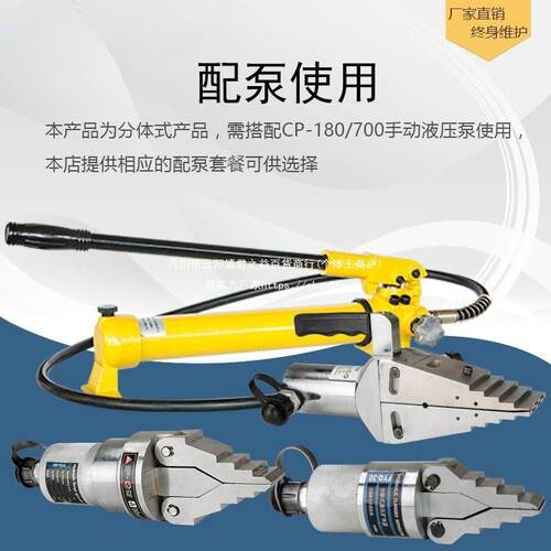 液压扩张器 法兰分离器破拆扩开手动工具整体手动救生扩张钳其他