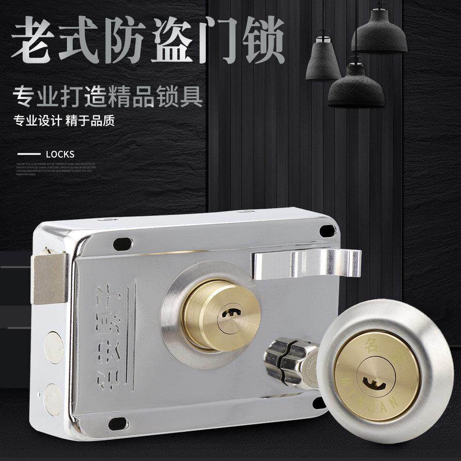 月牙匙不锈钢防盗门的锁铁门锁大门锁木门锁铜锁芯外装门锁三保险