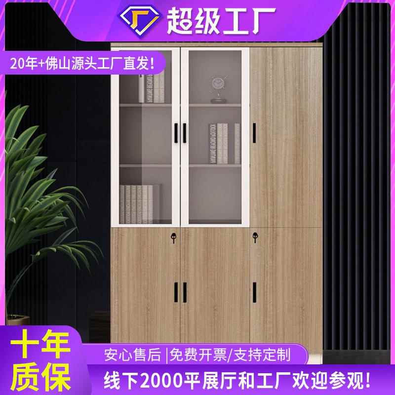 储物档案文件柜七门文件柜木质书柜办公室保密更衣资料办公落地柜