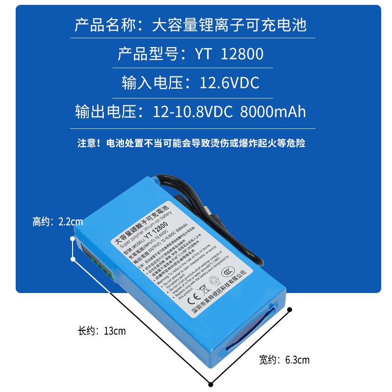 12V聚合物电量款8000毫安电瓶LED灯箱音响12伏户外头灯可充电电池