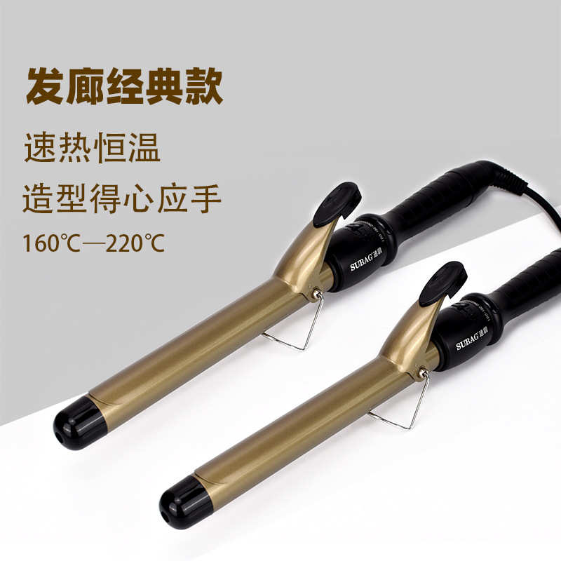 理发店卷发器女士大波浪卷棒卷发棒恒温发廊卷发工具刘海卷发器
