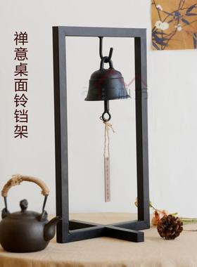 覆古铁艺铃铛架子多功能悬挂架支架风铃铛家居装饰桌面摆件展示架