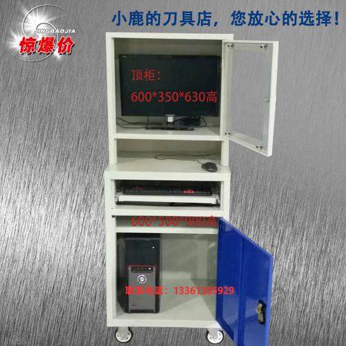 高档动PC电脑机 电车间电脑柜 微机打印机主机柜 手推柜脑移桌工