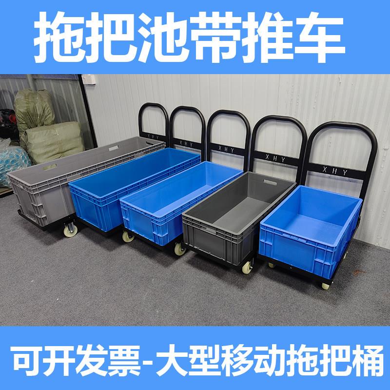 大型拖把桶洗拖布池车间仓库专用移动墩布池长方形水槽商用地拖桶