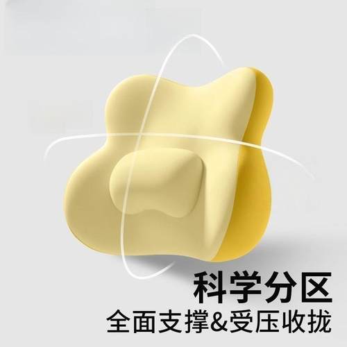 靠办公靠垫坐垫一室体座椅腰思韵护腰靠背办公室工棉位久坐记忆座