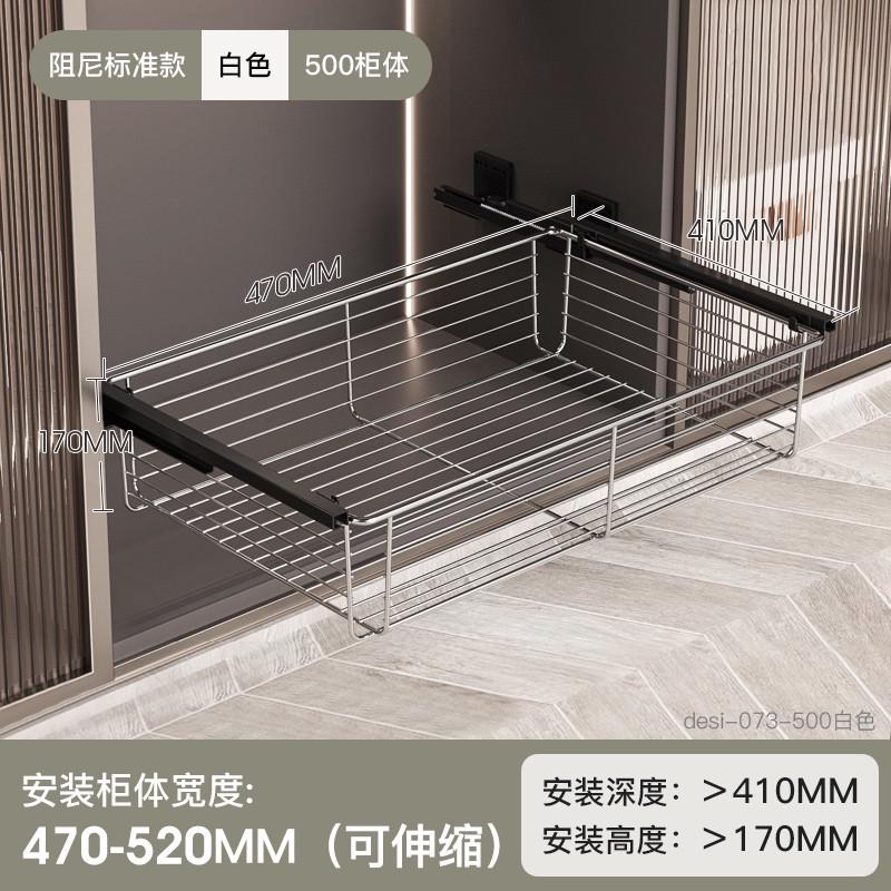 衣架伸缩滑轨金属衣柜拉篮抽屉式收纳轨道抽拉收纳篮多功能推拉篮