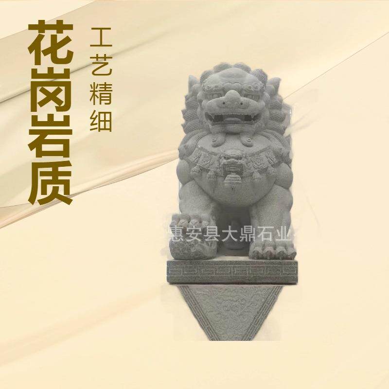 大型石狮子摆件祠堂石雕雄狮石刻狮子摆放抱子玩球石狮