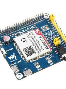 树莓派LTECat-1扩展板SIM7600E模组兼容3G/2G带GNSS定位