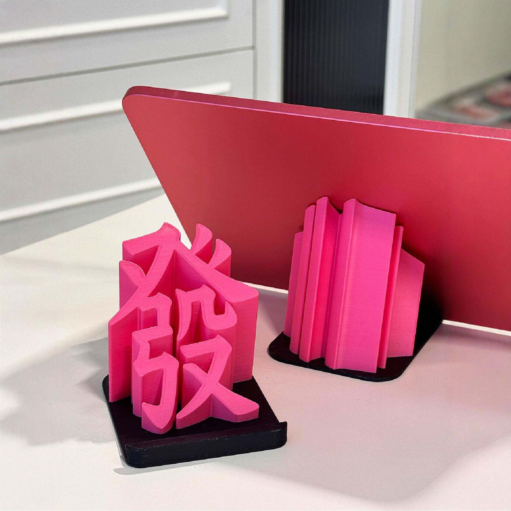 夯爆了!发字手机支架桌面ipad平板支撑架3d打印创意装饰摆件新款