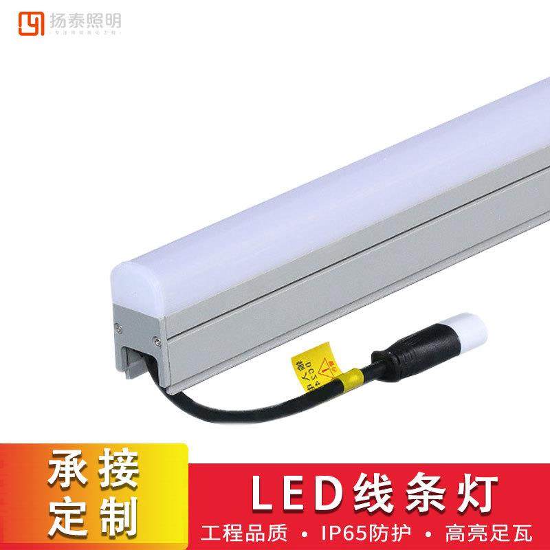 led线条灯户外亮化灯饰酒店公园外墙方形灯具铝型材灯条照明灯