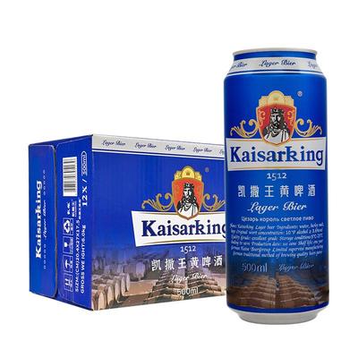 凯撒王黄啤拉格精酿原浆大麦啤酒500ml*24罐整箱特价