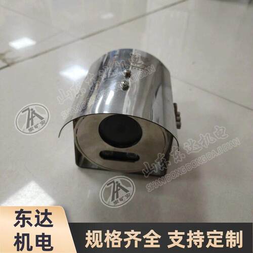 KBA127矿用本安型摄像仪可监控防水防震占地面积小图片清晰