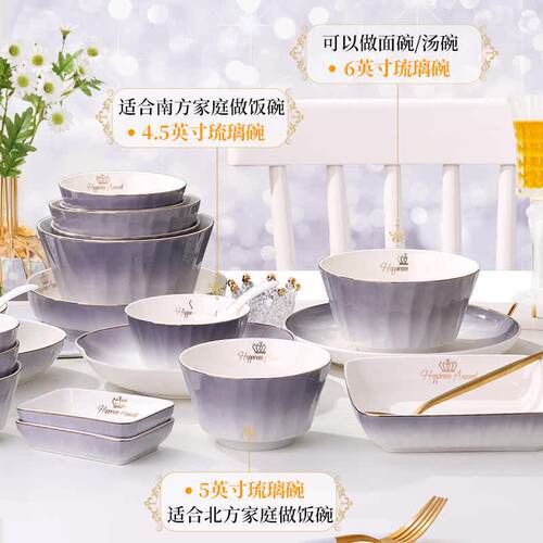 陶瓷碗家用欧式金边可微波吃饭碗盘组合加厚防烫陶瓷面碗餐具套装