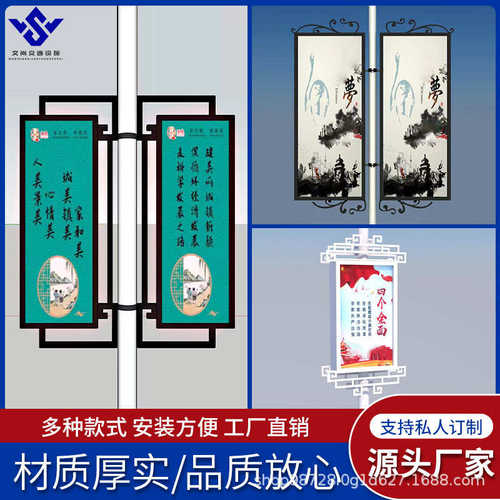 户外悬挂灯杆灯箱电线杆双面发光道旗灯箱LED悬挂式路灯杆广告牌