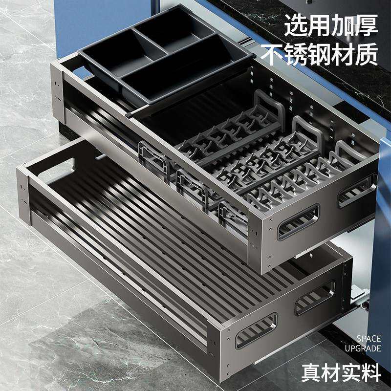 碗碟拉篮XL-218厨房橱柜内置深碗篮锈钢双层抽屉式加厨不柜具锅收