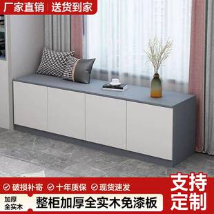 飘窗定制飘窗柜客厅储物柜实木阳台低柜地柜杂物柜矮柜子卧室柜