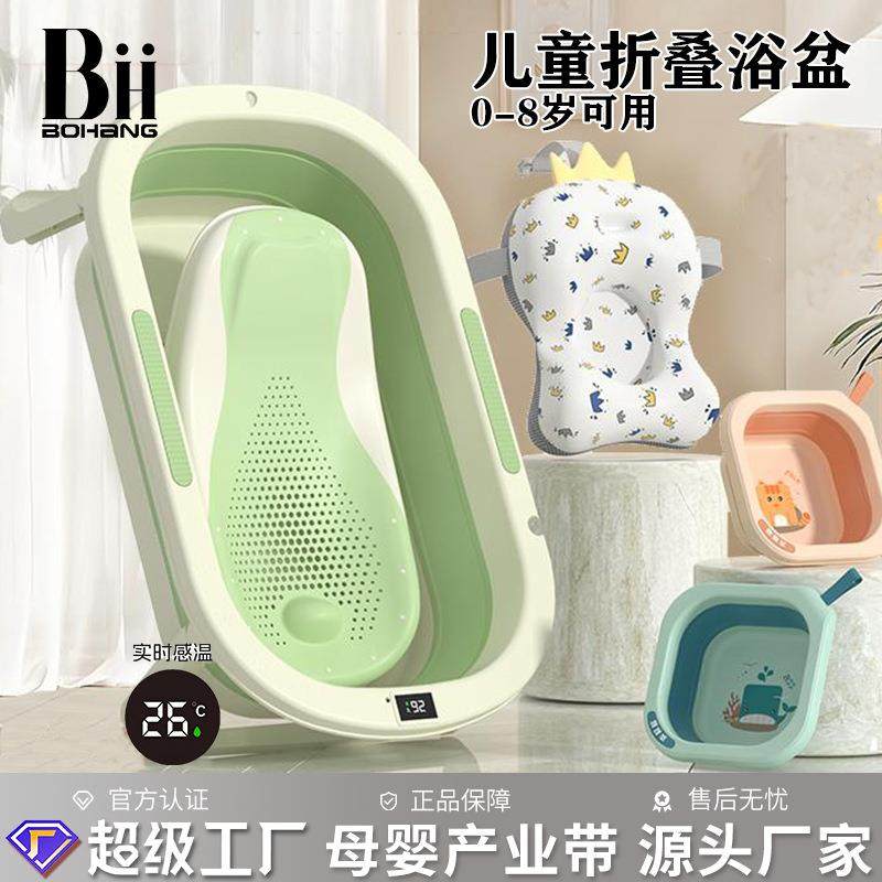 婴儿浴盆宝宝洗澡盆可折叠桶大号家用小孩幼儿坐躺托新生儿童用品,婴童用品,浴盆/浴桶,淘宝优惠券,粉丝福利购,淘宝优惠卷