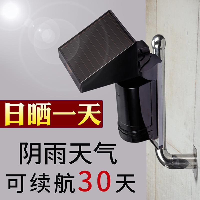太阳能红外对射报警器户外围墙周界防盗门窗红外线报警器红外光栅