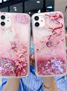 适用iphone1promax12手机壳8plu液流沙14PLUS保护套批