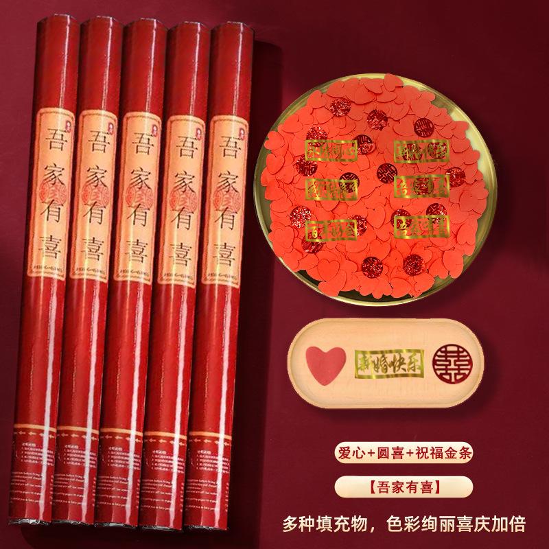 礼花礼炮手持乔迁开业仪式礼炮图片