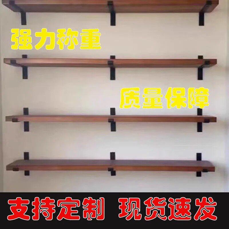 墙上一字隔板置物架壁挂书架原木实木卧室墙面壁挂式搁板承重架子