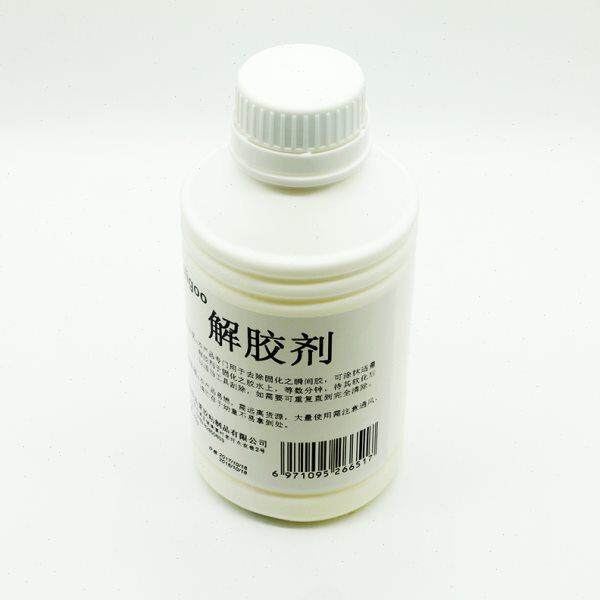 解胶剂 502溶解胶水 去胶剂 去胶水401 解胶水AB瞬间胶清洗剂500g