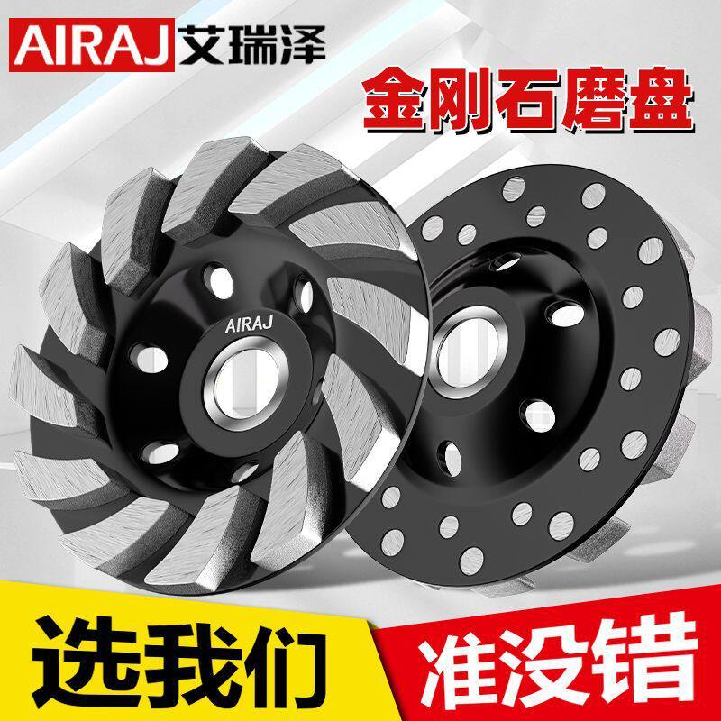 水泥石材混凝土打磨片角磨机金刚砂碗磨边100型金刚石磨片